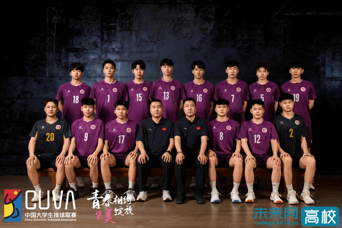 mk体育-中北大学排球队斩获全国第七名|中国|中国大学生排球联赛|体育|队员|赛事_新浪新闻